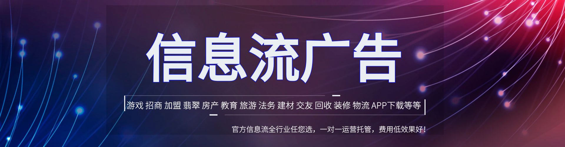 虎林sem竞价