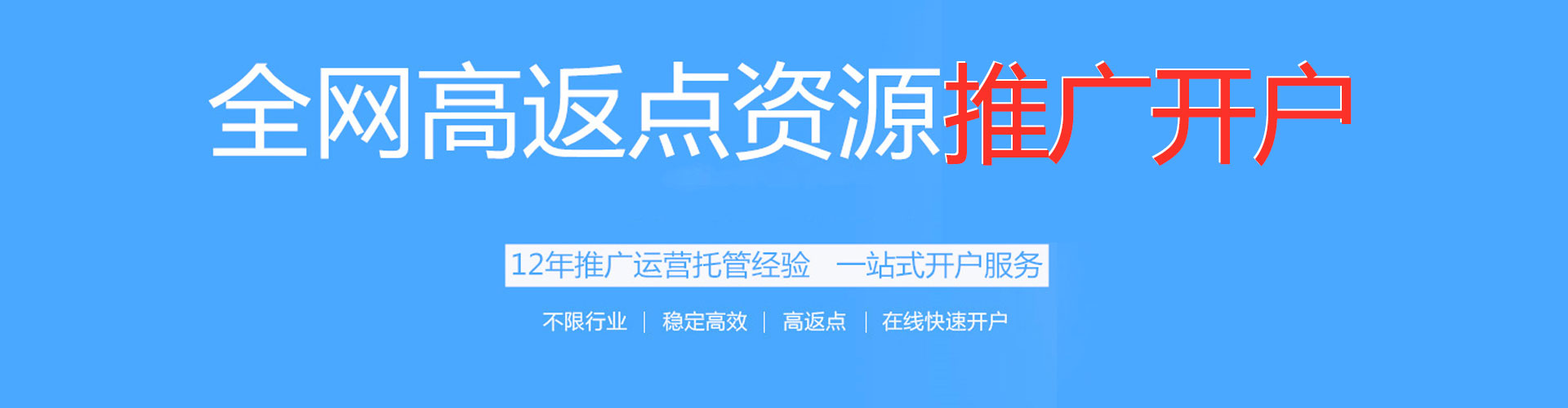 虎林信息流代运营