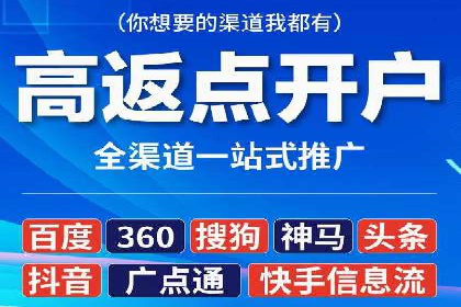 SEM账户托管实战技巧分享