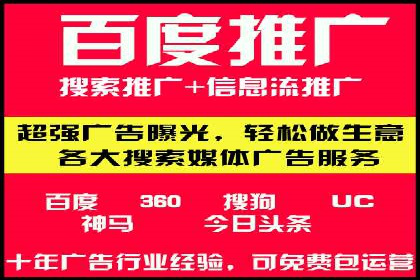 医疗行业SEM运营的挑战与突破案例